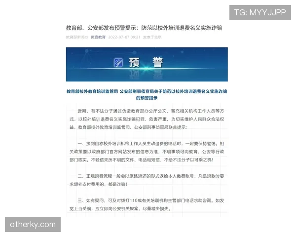 判罚优先级的判定与执行，新手如何避免争议？
