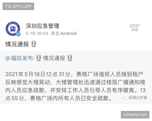 裁判哨音含义及比赛停止与判罚生效时刻解析 裁判哨音含义及比赛停止与判罚生效时刻解析