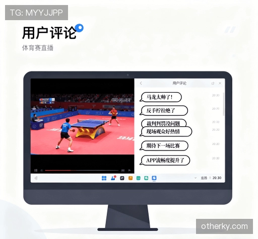 评价之声专栏
